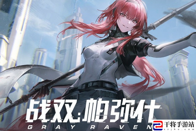 战双帕弥什2024全角色强度排行榜最新分享 神秘装备全制作推荐
