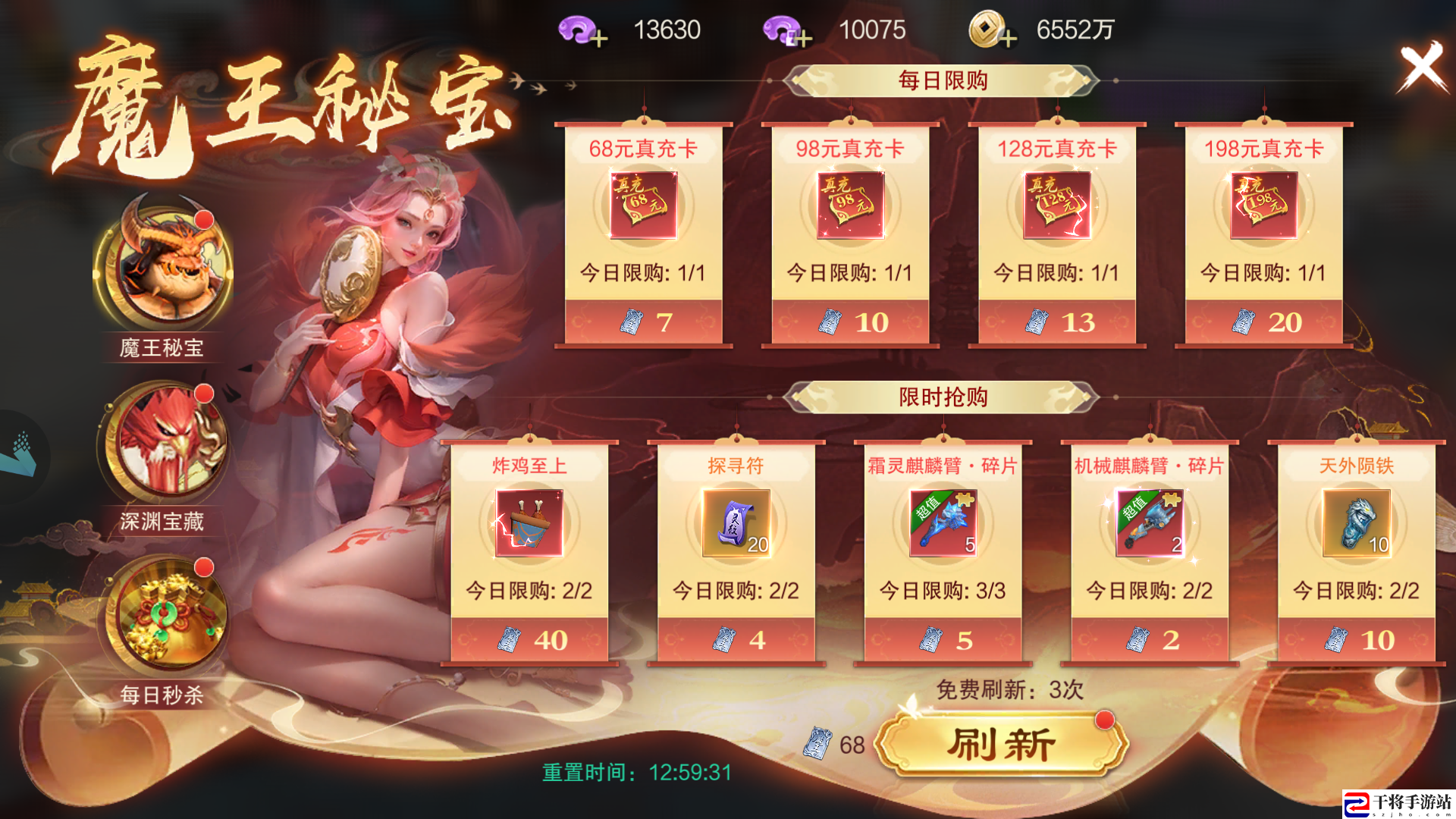 仙风道骨真充券与仙玉获取攻略：破解游戏难点策略