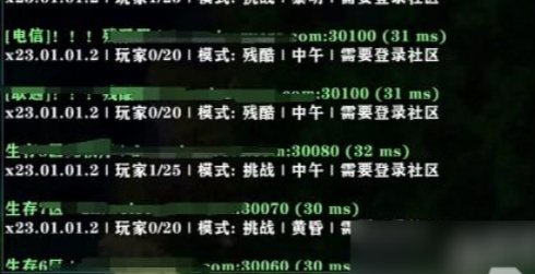 生存战争2手机版联机教程：战斗中最强对策