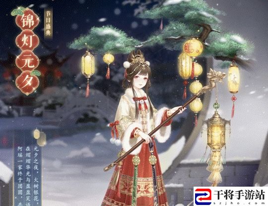 奇迹暖暖锦灯元夕节日套装获取攻略 地下城迷宫深度探索与资源挖掘
