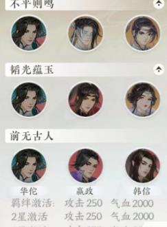 扶摇一梦华佗技能玩法介绍