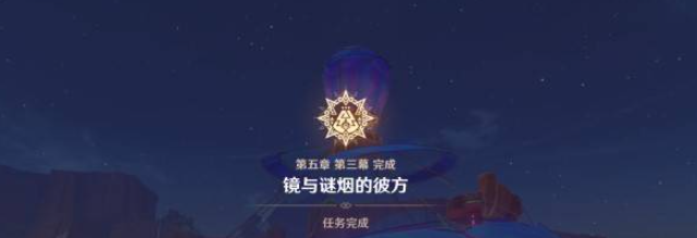 原神5.1摇曳灯火一分为二任务完成攻略：高效刷副本技巧分享