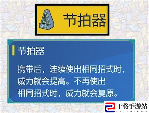 宝可梦朱紫节拍器在哪 朱紫节拍器购买获取位置分享