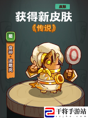 咸鱼之王诸葛亮梦魇水晶怎么选择 神秘商店攻略