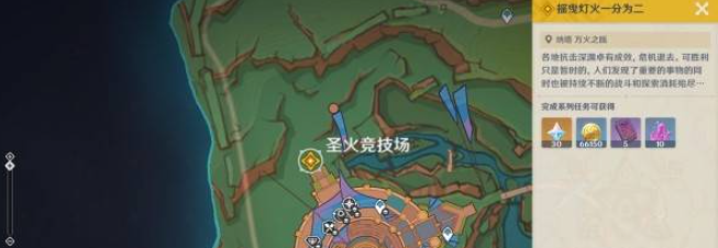 原神5.1摇曳灯火一分为二任务完成攻略：高效刷副本技巧分享