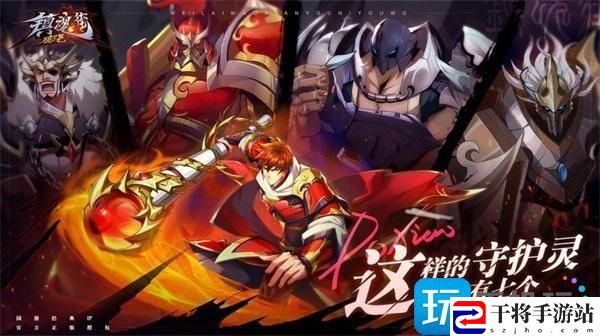 镇魂街破晓礼包码-兑换码2023最新礼包码一览