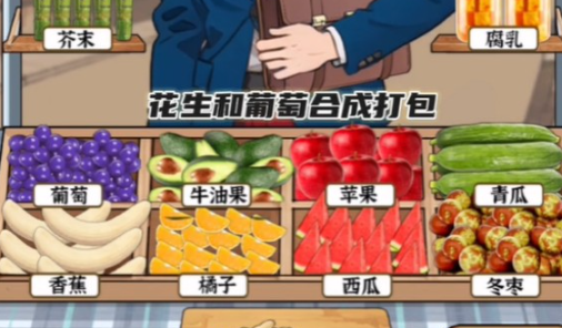 爆梗找茬王万能小摊通关技巧