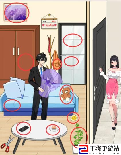 就我眼神好急中生智帮男生凑出一束花通关攻略：稀有称号获取途径分享