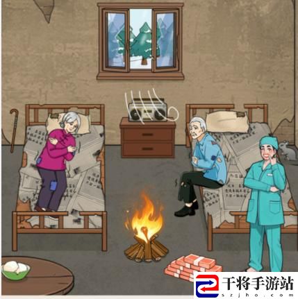 就我眼神好改造敬老院改善敬老院的环境通关攻略：稀有坐骑捕捉推荐