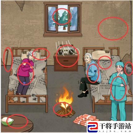 就我眼神好改造敬老院改善敬老院的环境通关攻略：稀有坐骑捕捉推荐