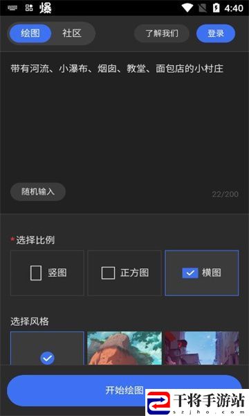 draft.art收费吗 draft.art/drawing收费机制介绍
