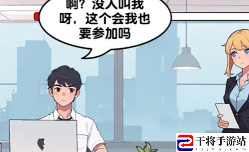 爆梗找茬王公司底层通关技巧