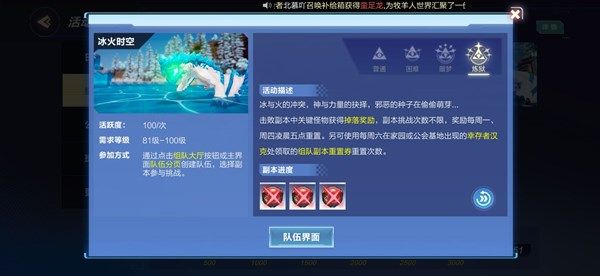 我的起源砸瓦鲁多称号怎么获得 特殊称号砸瓦鲁多获取方式