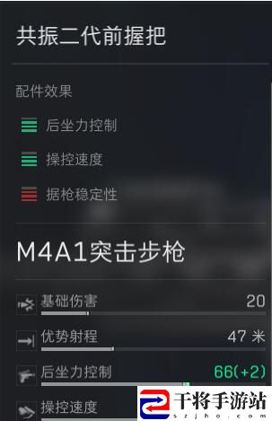 三角洲行动M4A1改装攻略：任务系统珍贵道具获取方案分享