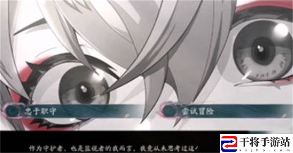 阴阳师四季之歌冬之章选择攻略 四季之歌冬之章最佳选择推荐