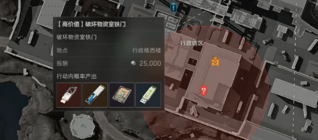 三角洲行动物资室铁门任务完成方法：完美升级全方案解析