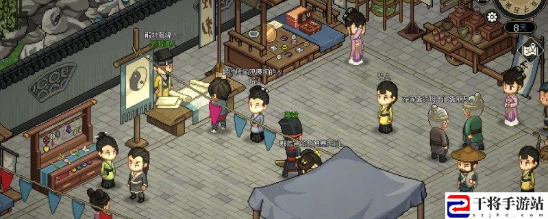 大侠立志传加入青风寨奖励物品介绍