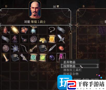 博德之门3巨剑哪里容易获得-前期开局巨剑获取方法
