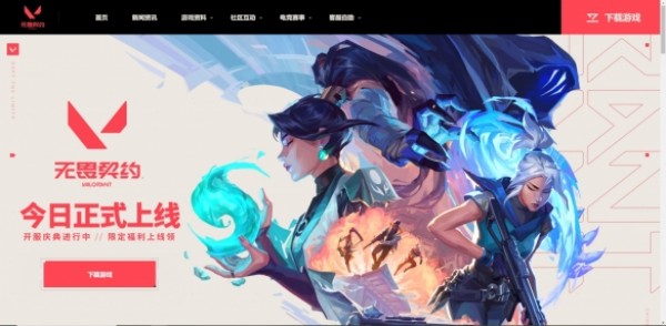 无畏契约改名字的修改方法