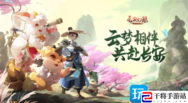 长安幻想菜谱配方是什么-菜谱配方大全