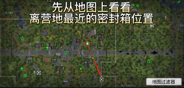 我的水世界求生怎么打开箱子 锁定的箱子开启方法一览