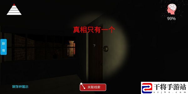 李家小院关联线索怎么找 李家小院详细线索收集攻略