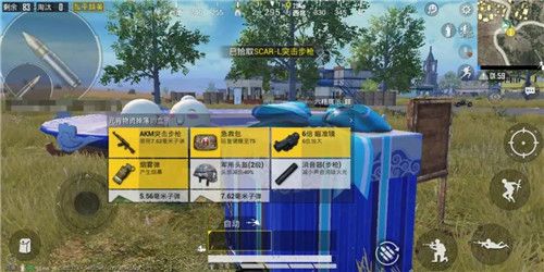 和平精英元宵空投箱在哪儿 元宵空投箱获取攻略