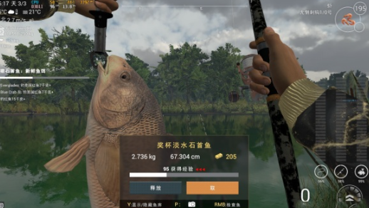 星球重启钓鱼等级查看方法介绍
