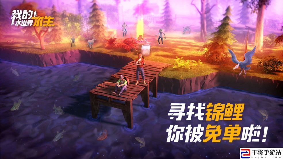 我的水世界求生能联机吗 手机版联机功能介绍
