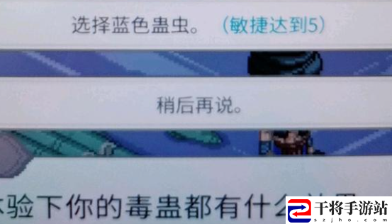 大侠立志传五色试蛊操作步骤一览：积极参与游戏内的节日庆典活动