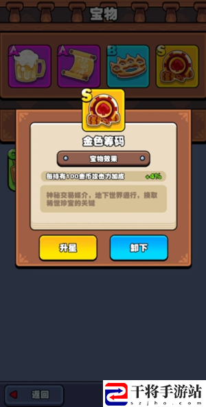 挡不住的胜利萌新开荒入门玩法攻略：攻略助你技能提升