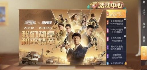 和平精英FAMAS怎么获取 FAMAS自动步枪属性分析
