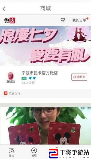 宁波市民卡