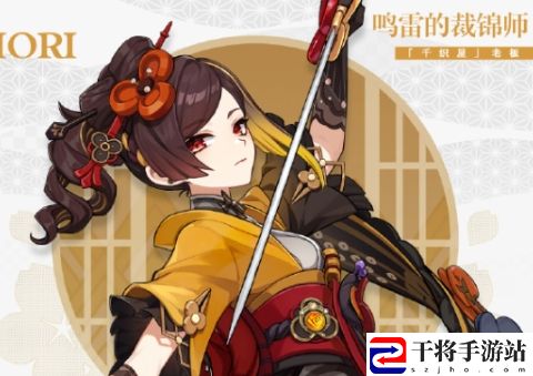 原神千织新角色有哪些技能 稀有道具获取推荐
