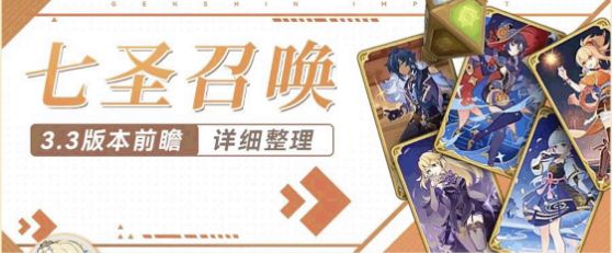 原神七圣召唤怎么玩 七圣召唤卡牌玩法攻略大全