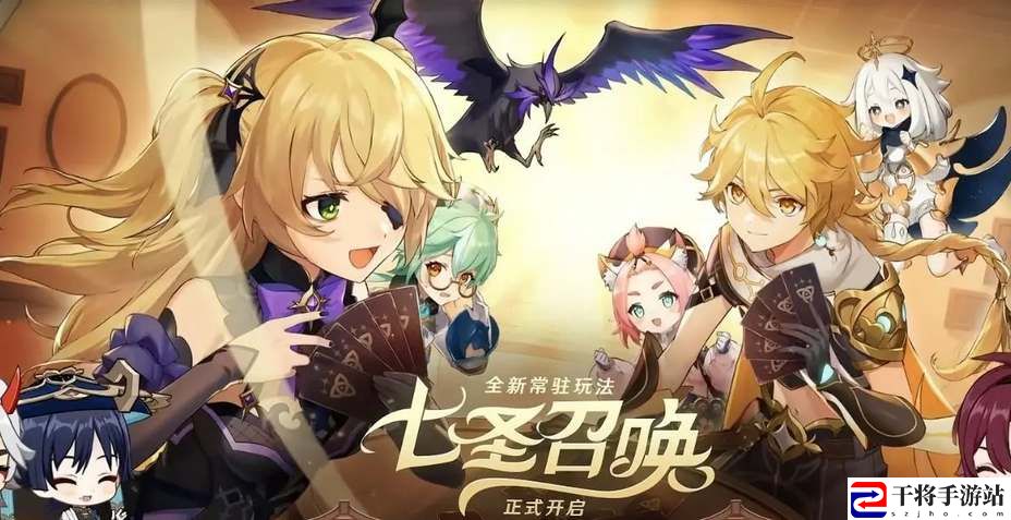 原神七圣召唤牌手等级怎么提升 七圣召唤牌手等级升级攻略