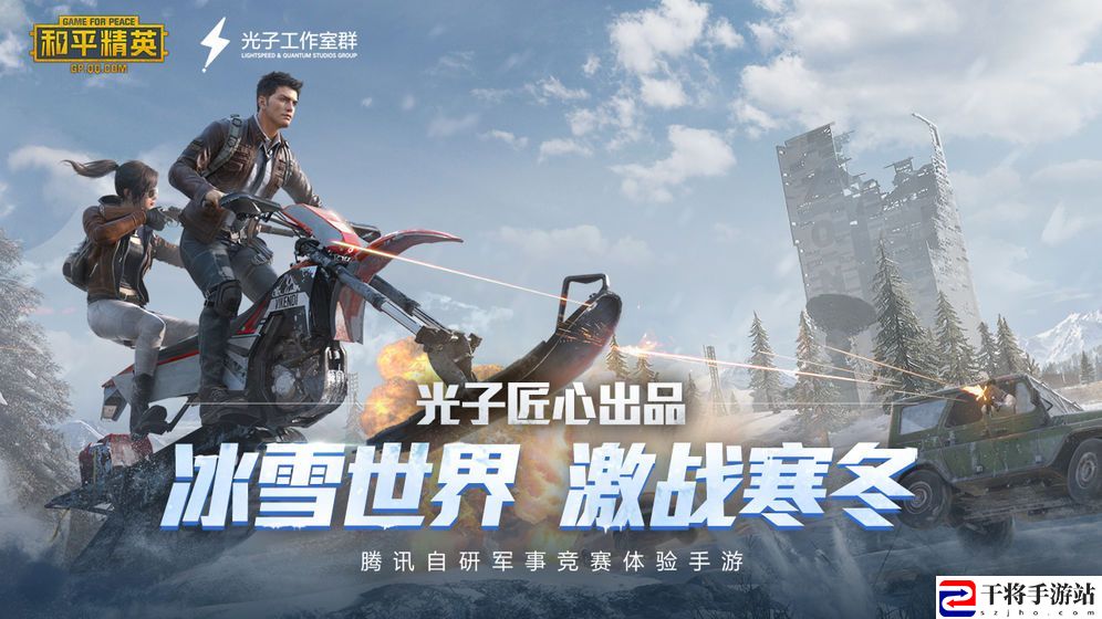 和平精英巡查准确率怎么提高 巡查系统准确率提升攻略