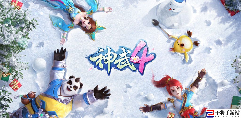 神武4封系哪个门派厉害 三大封系门派选择推荐