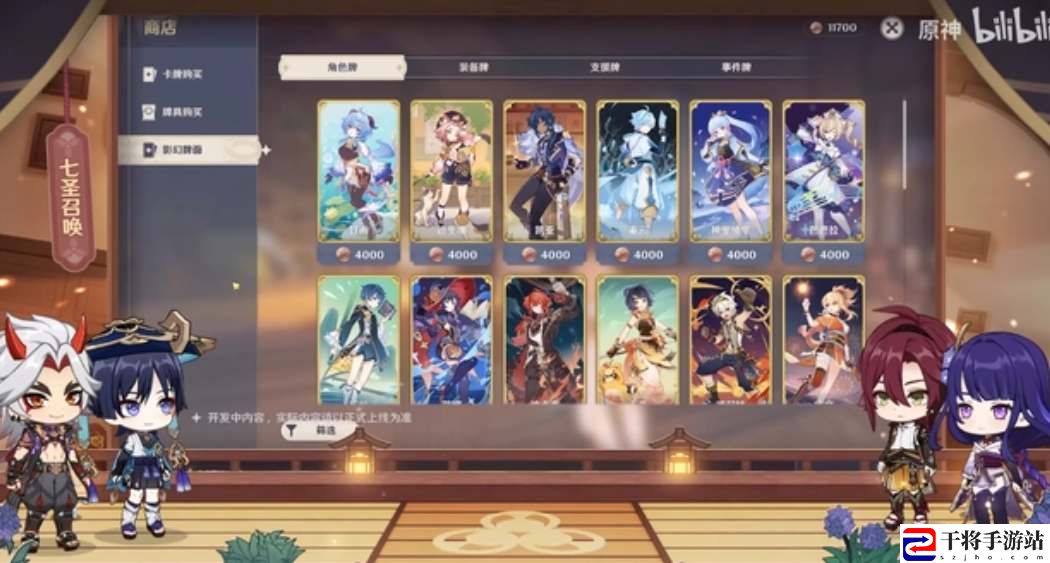 原神七圣召唤幸运牌币怎么获得 七圣召唤幸运牌币作用以及获取攻略