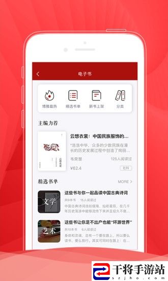 北大博雅讲坛