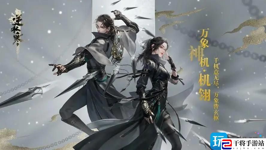 逆水寒手游家书难写奇遇任务怎么做-家书难写奇遇任务达成攻略