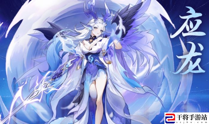 长安幻想应龙有哪些技能 角色定位与职业选择