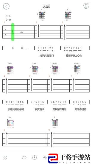 爱玩吉他