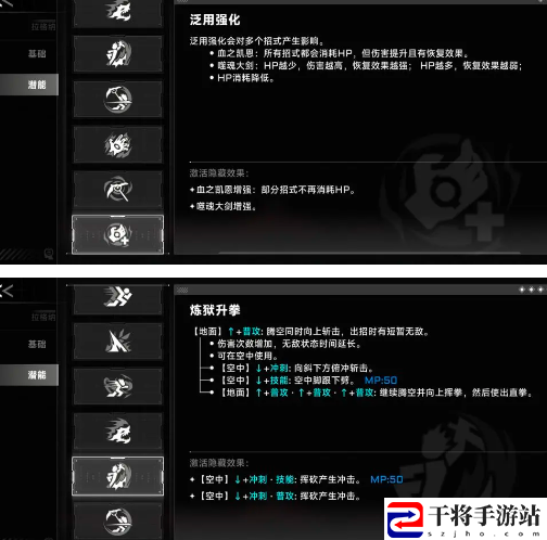 苍翼：混沌效应刀哥技能加点分析：难点攻略最佳方法