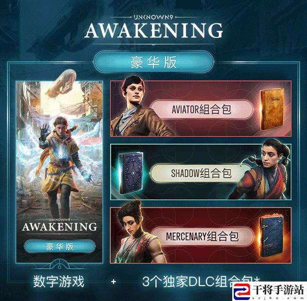 无名九使：觉醒游戏豪华版内容介绍：游戏内活动奖励最大化策略