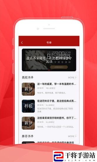 北大博雅讲坛