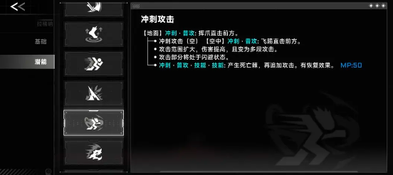 苍翼：混沌效应刀哥技能加点分析：难点攻略最佳方法