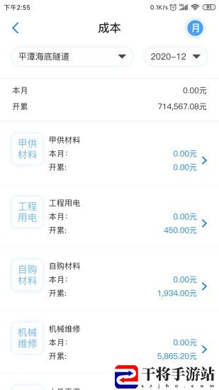 星工程最新版