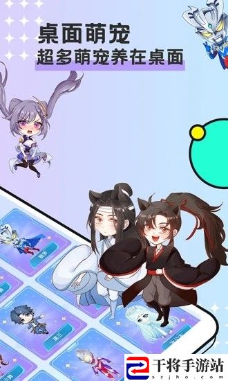 图图宠物软件