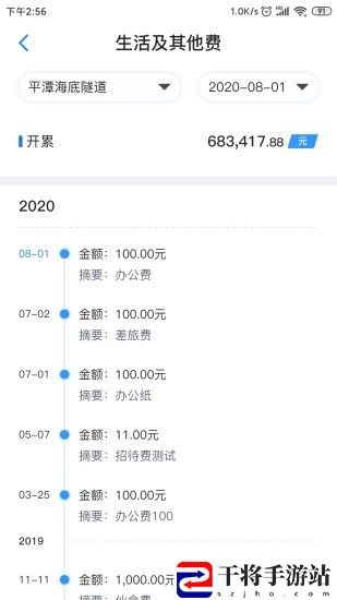 星工程最新版